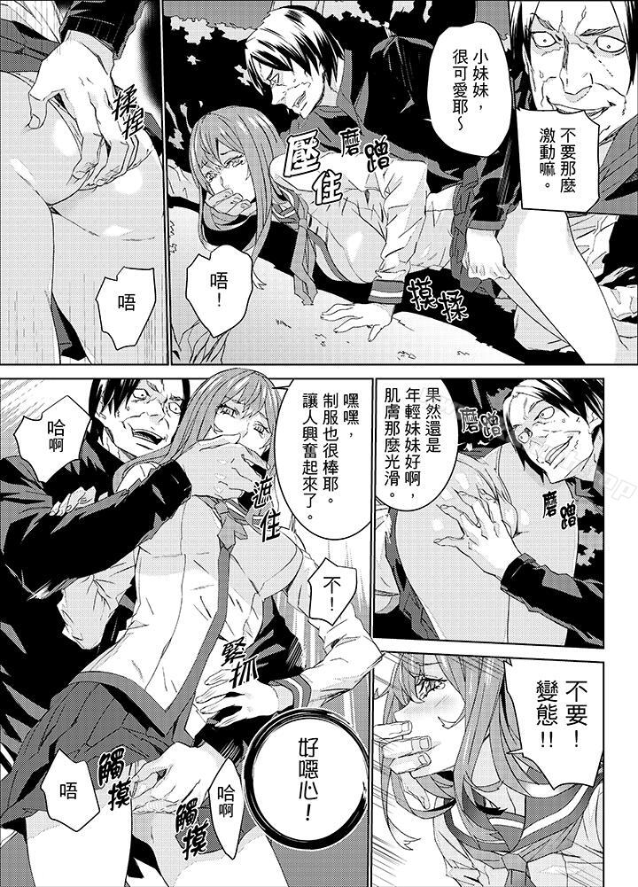 侄饲育第22话