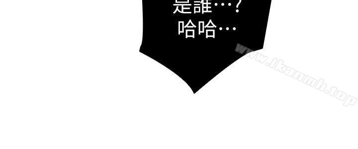 虐妻游戏第1话-我老婆被其他男人…