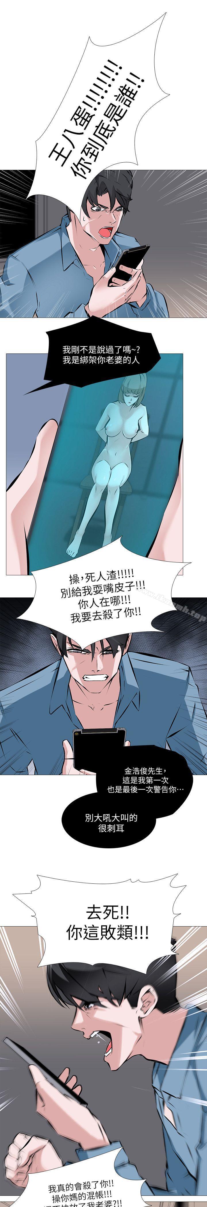 虐妻游戏第1话-我老婆被其他男人…