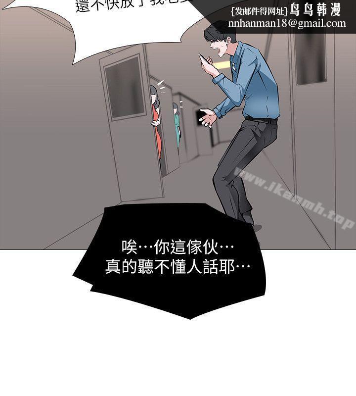 虐妻游戏第1话-我老婆被其他男人…