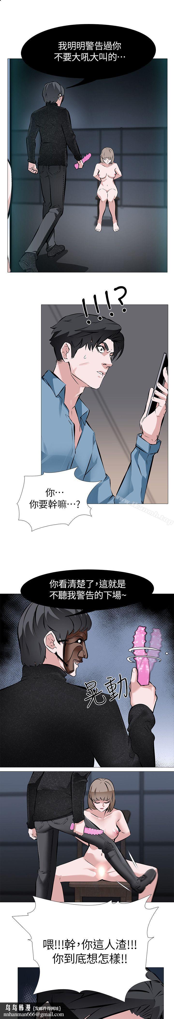虐妻游戏第1话-我老婆被其他男人…