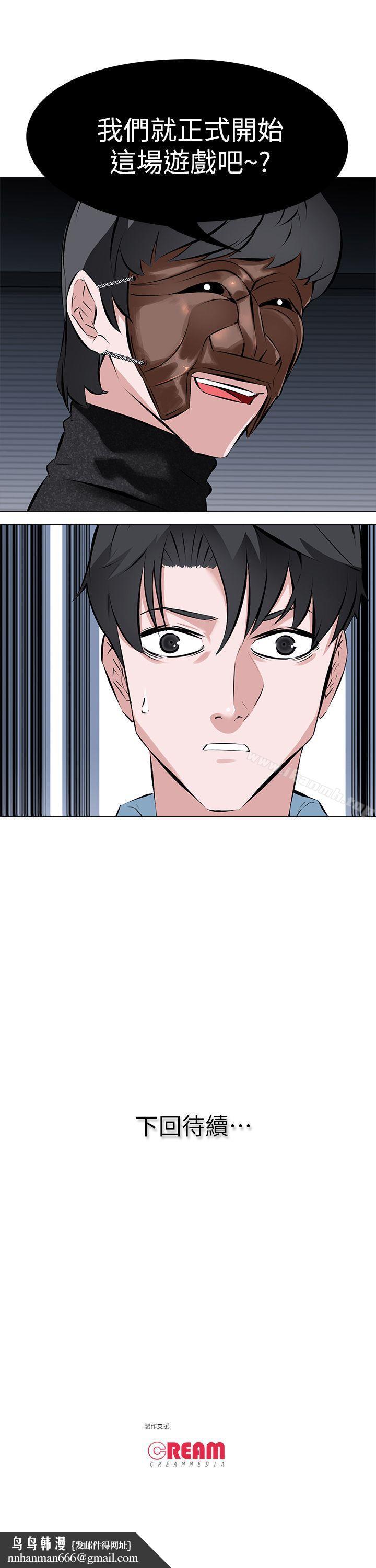 虐妻游戏第1话-我老婆被其他男人…