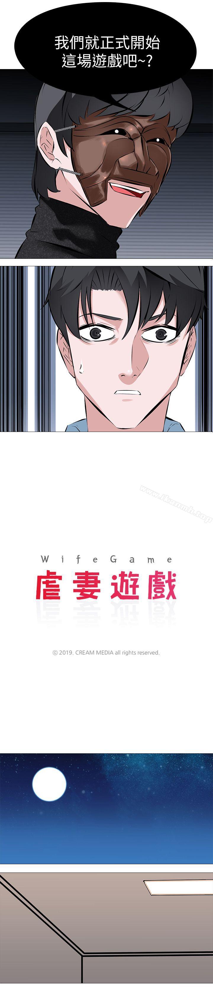 虐妻游戏第2话-第1个任务:酒店小姐