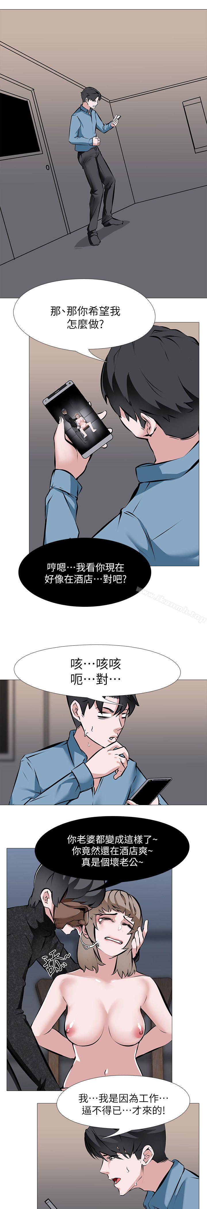 虐妻游戏第2话-第1个任务:酒店小姐