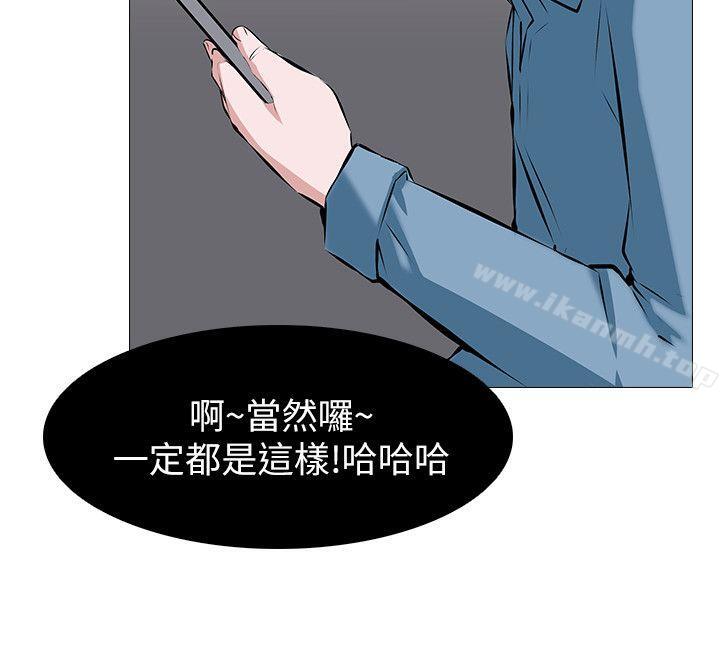 虐妻游戏第2话-第1个任务:酒店小姐