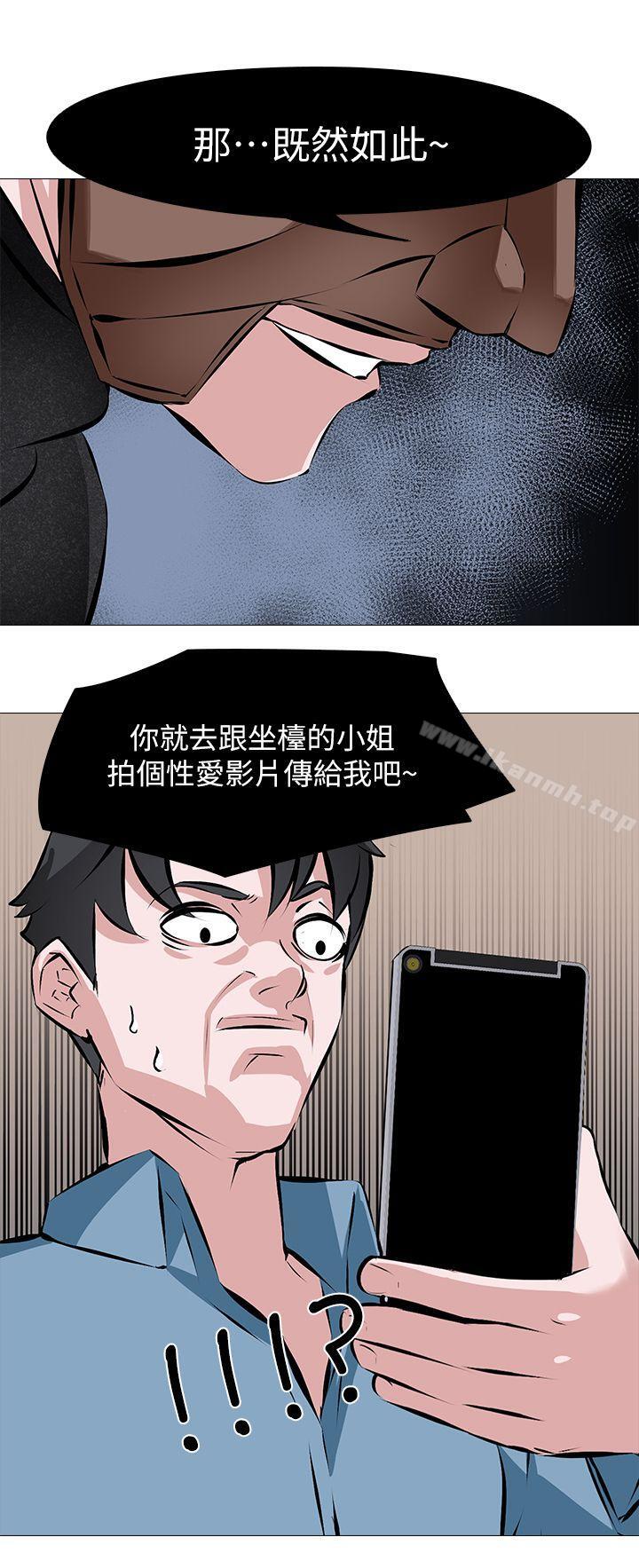 虐妻游戏第2话-第1个任务:酒店小姐