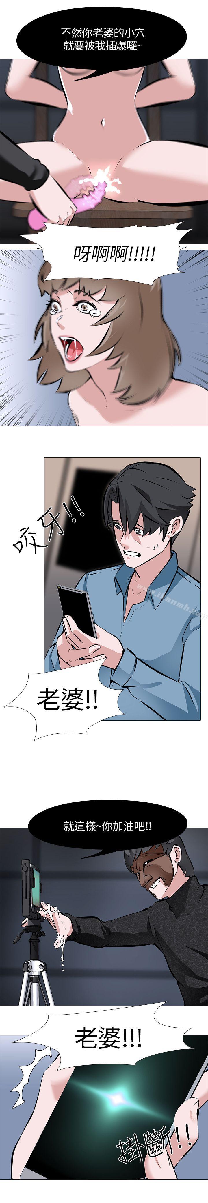 虐妻游戏第2话-第1个任务:酒店小姐