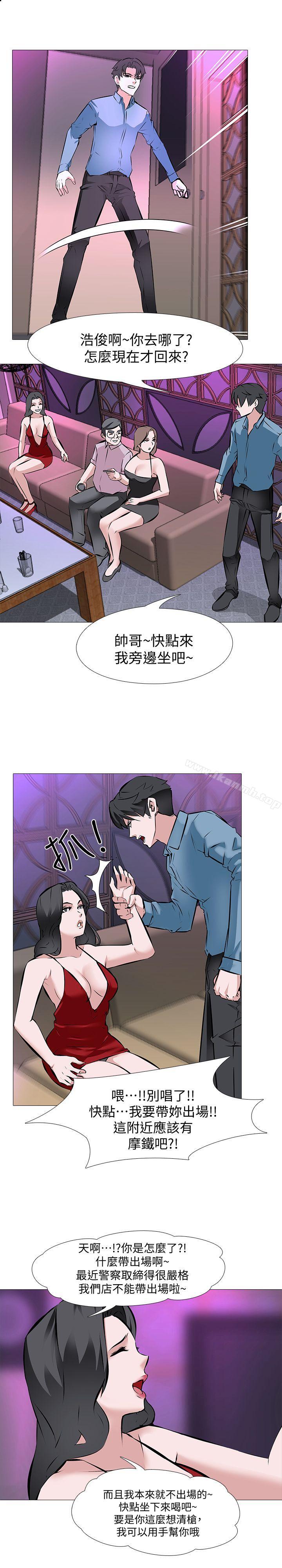 虐妻游戏第2话-第1个任务:酒店小姐