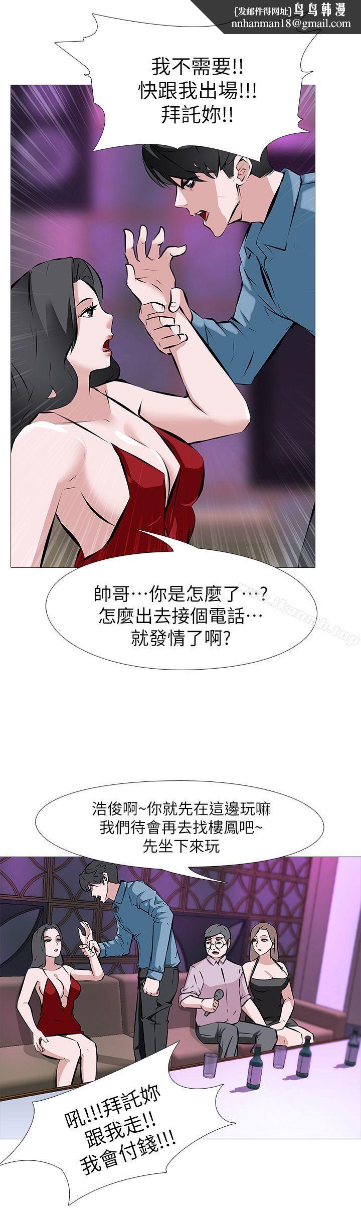 虐妻游戏第2话-第1个任务:酒店小姐