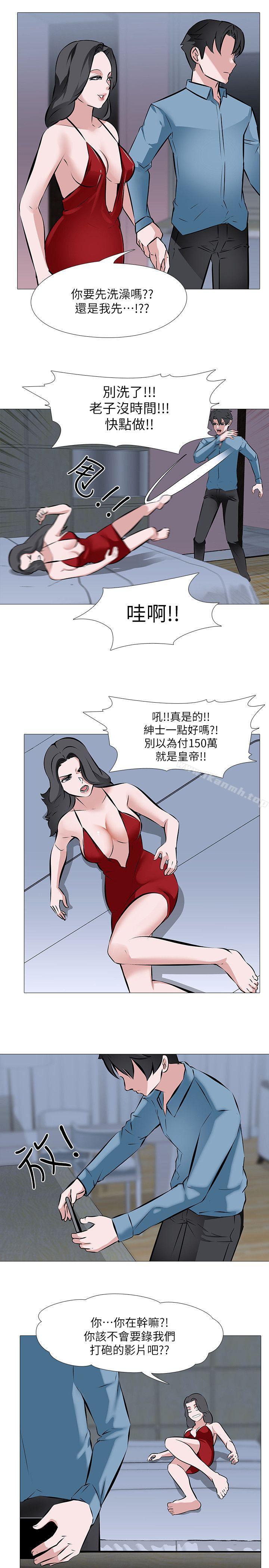 虐妻游戏第2话-第1个任务:酒店小姐