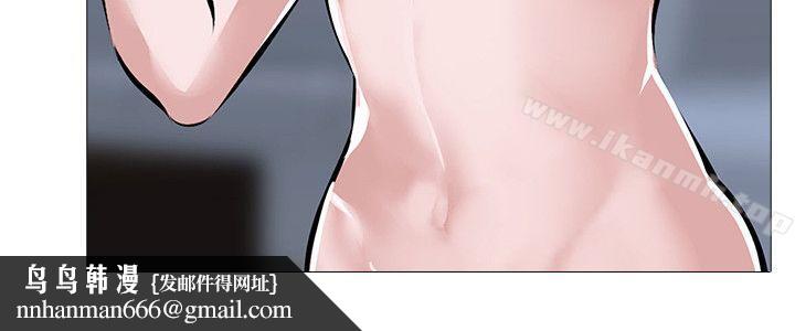 虐妻游戏第3话-不放过你!