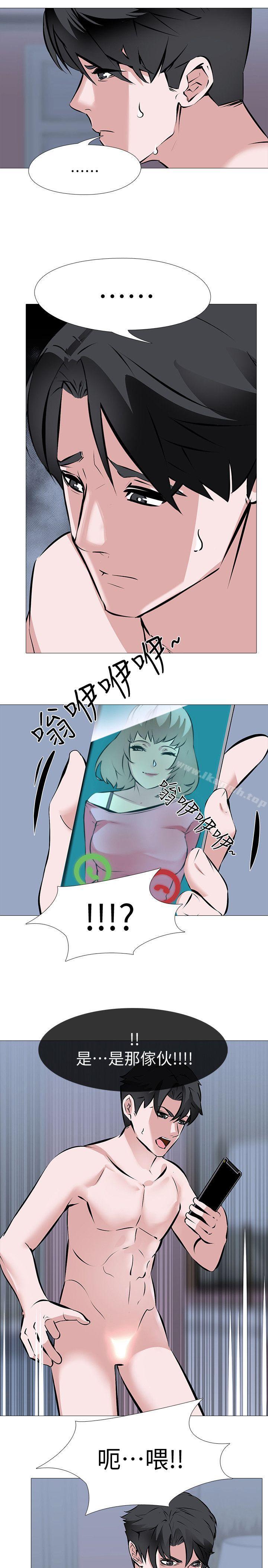 虐妻游戏第3话-不放过你!