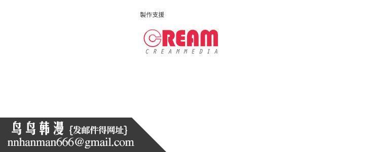 虐妻游戏第3话-不放过你!