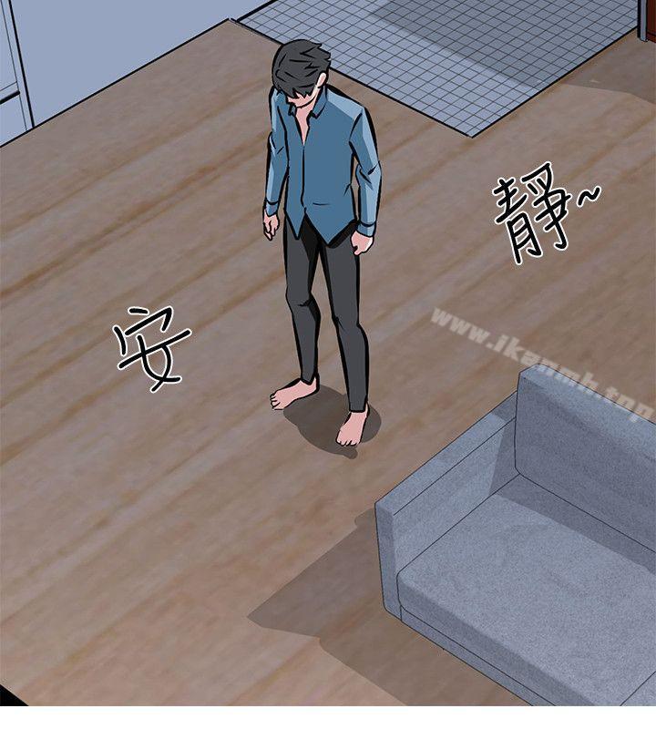 虐妻游戏第4话-强制驯服
