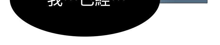 虐妻游戏第4话-强制驯服