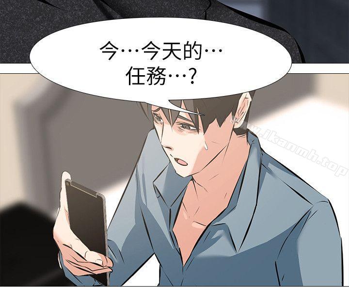 虐妻游戏第4话-强制驯服