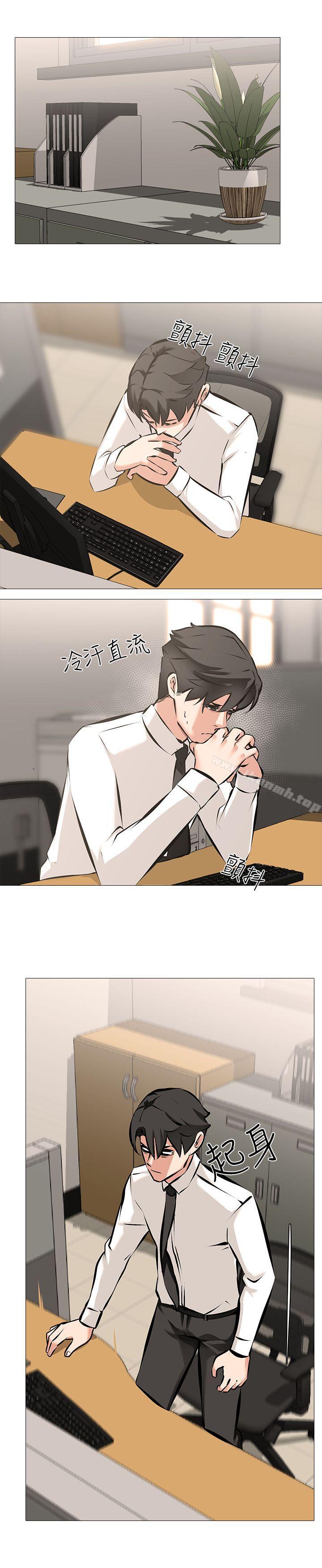 虐妻游戏第5话-第2个任务:女同事