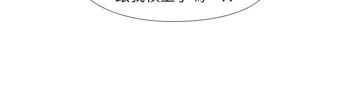 虐妻游戏第6话-妳是处女…?!