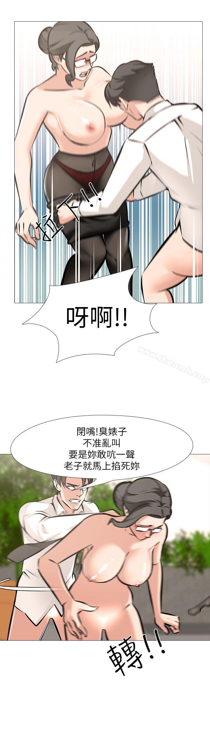 虐妻游戏第6话-妳是处女…?!