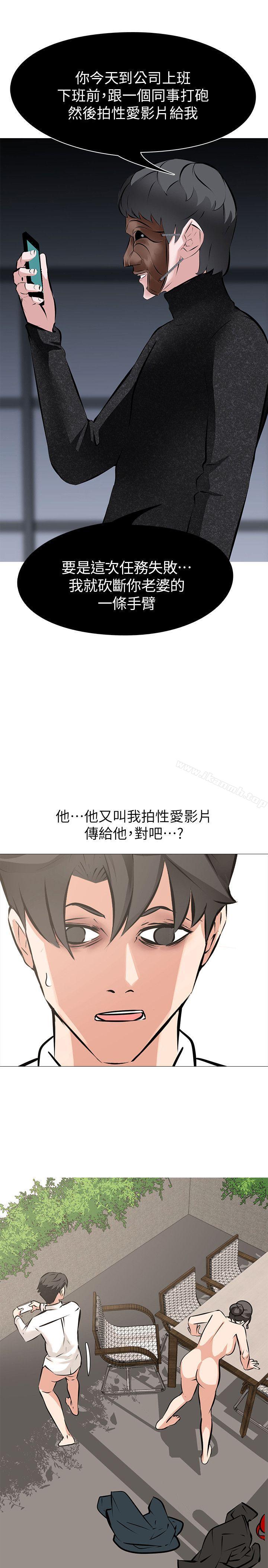 虐妻游戏第6话-妳是处女…?!