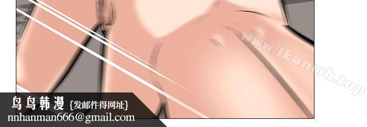 虐妻游戏第6话-妳是处女…?!