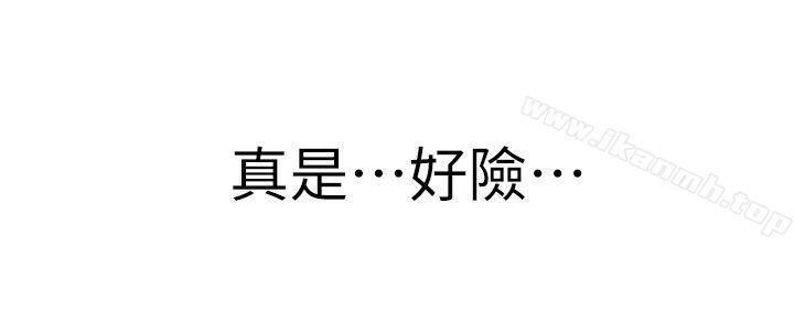虐妻游戏第6话-妳是处女…?!