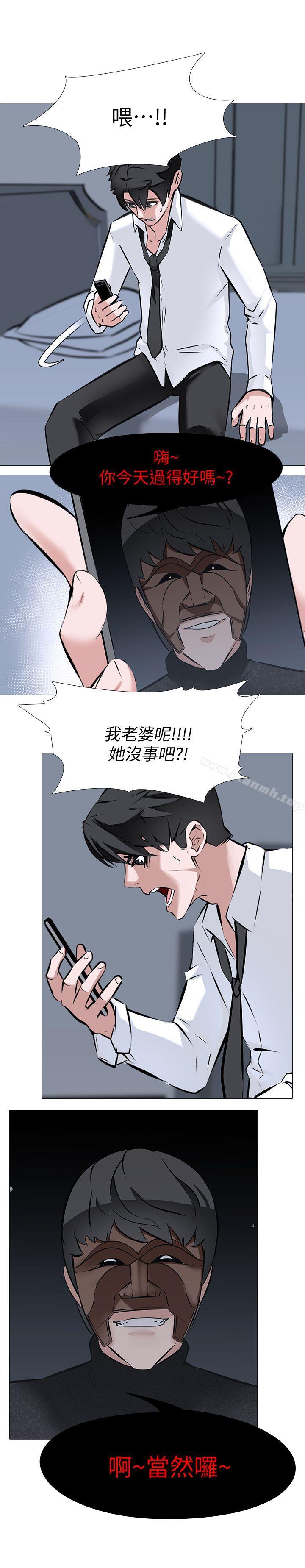 虐妻游戏第7话-心碎的眼泪