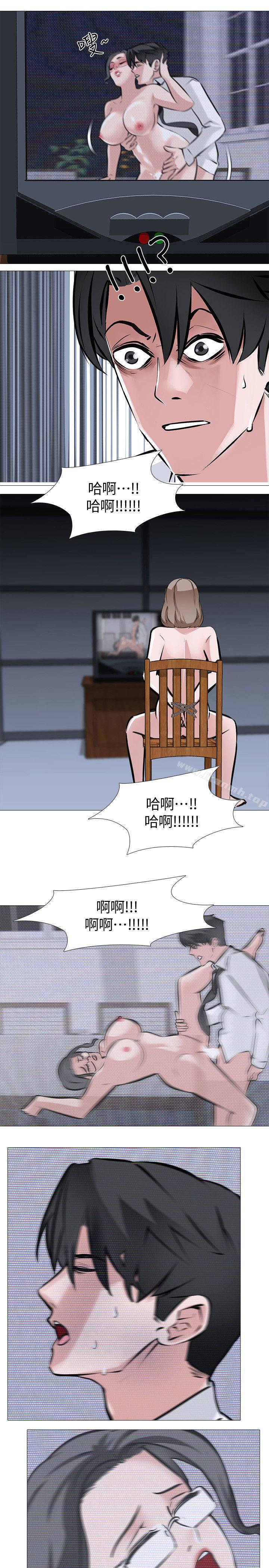 虐妻游戏第7话-心碎的眼泪