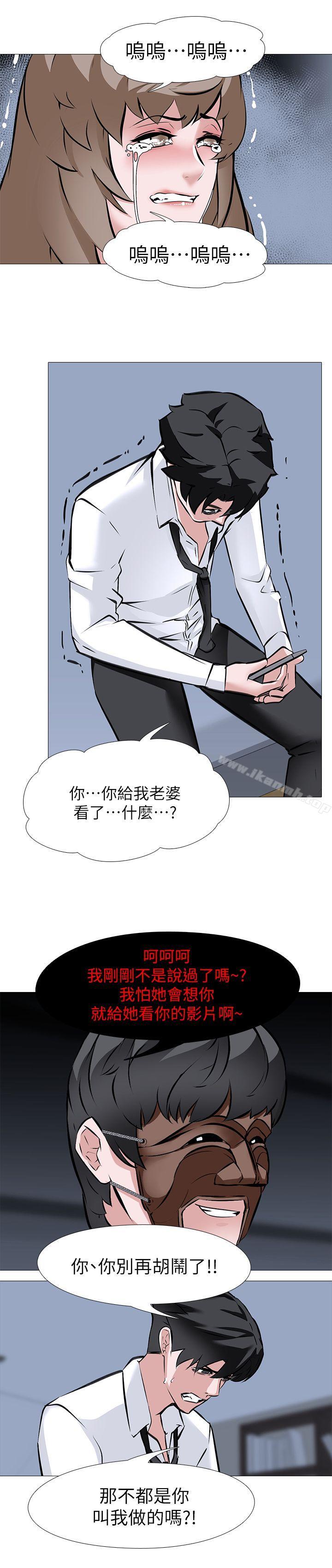 虐妻游戏第7话-心碎的眼泪