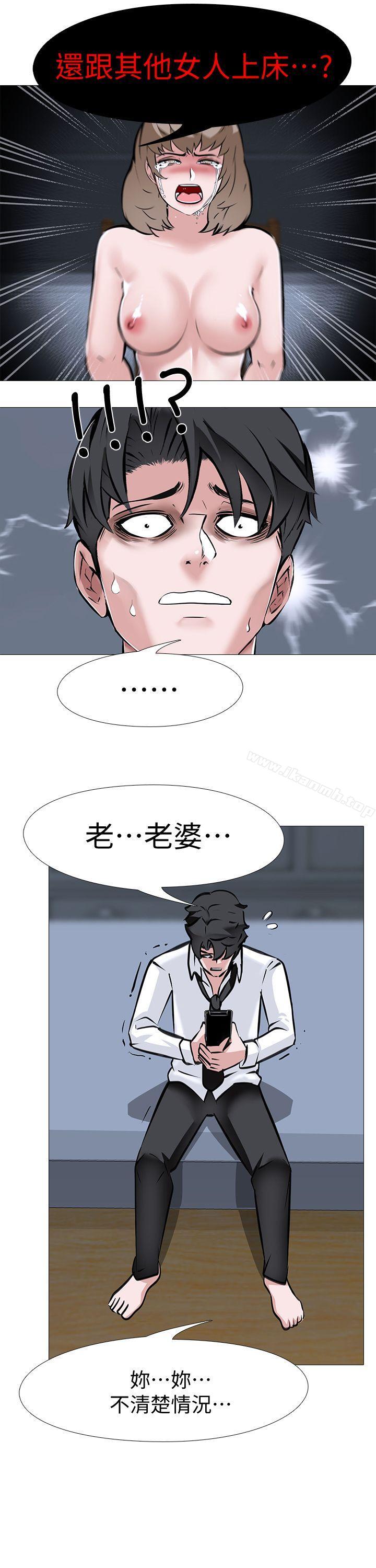 虐妻游戏第7话-心碎的眼泪