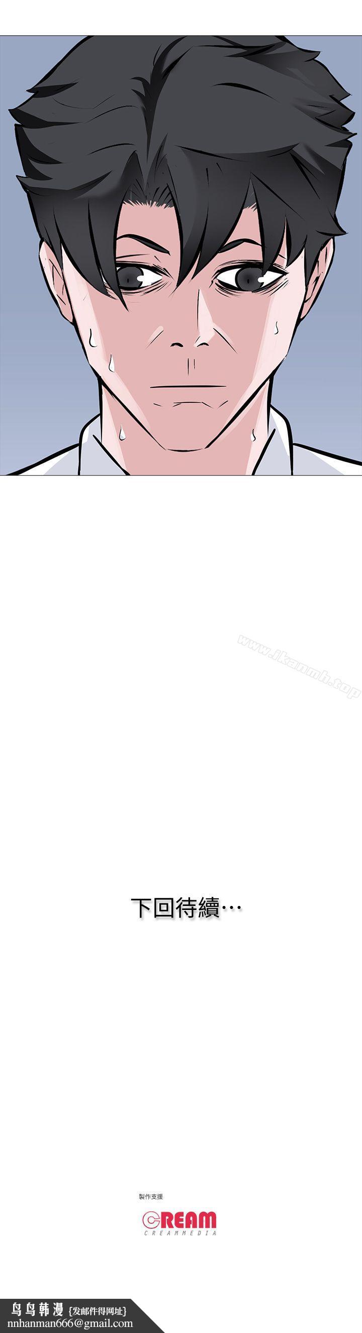 虐妻游戏第7话-心碎的眼泪