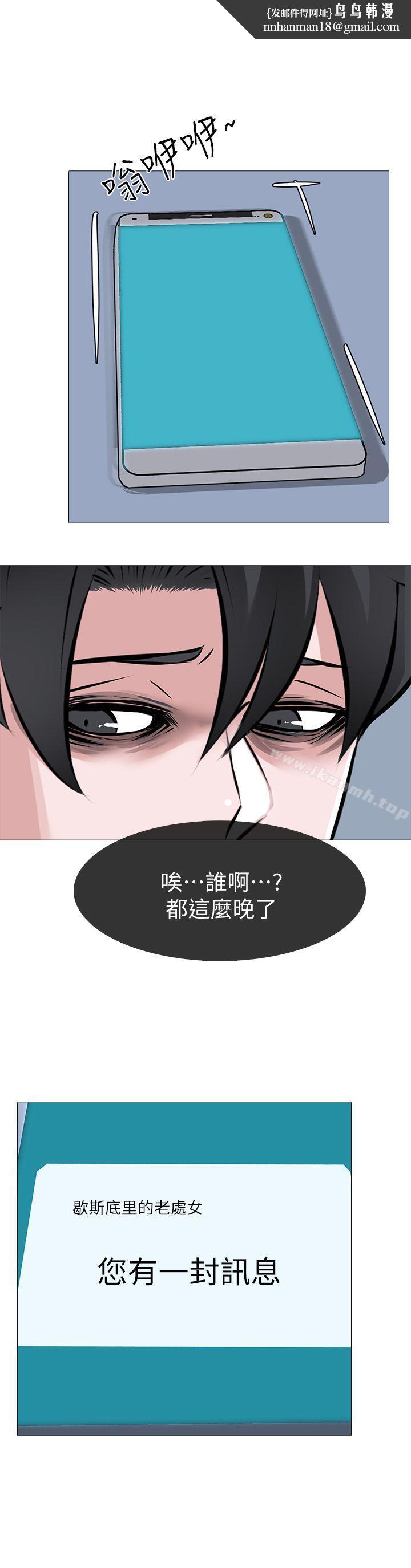 虐妻游戏第8话-白组长的慾火