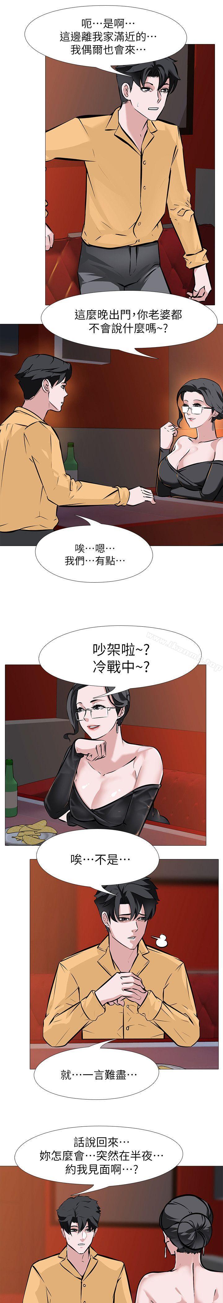 虐妻游戏第8话-白组长的慾火