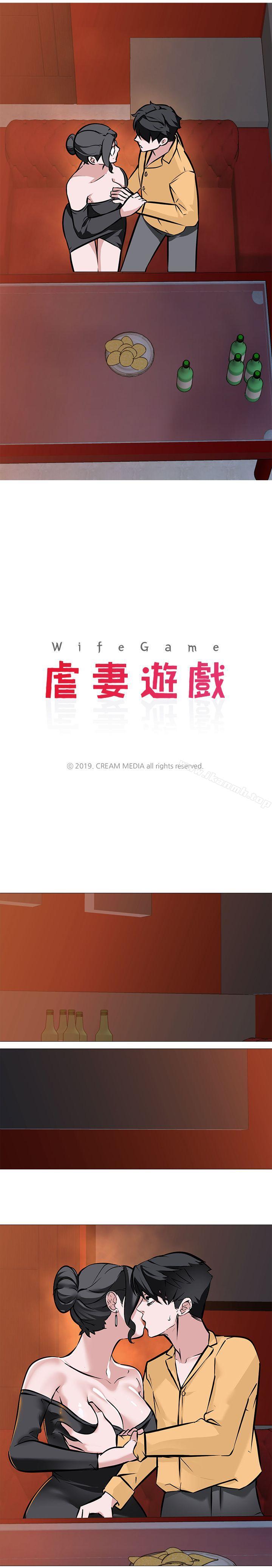 虐妻游戏第9话-无法抗拒的快感