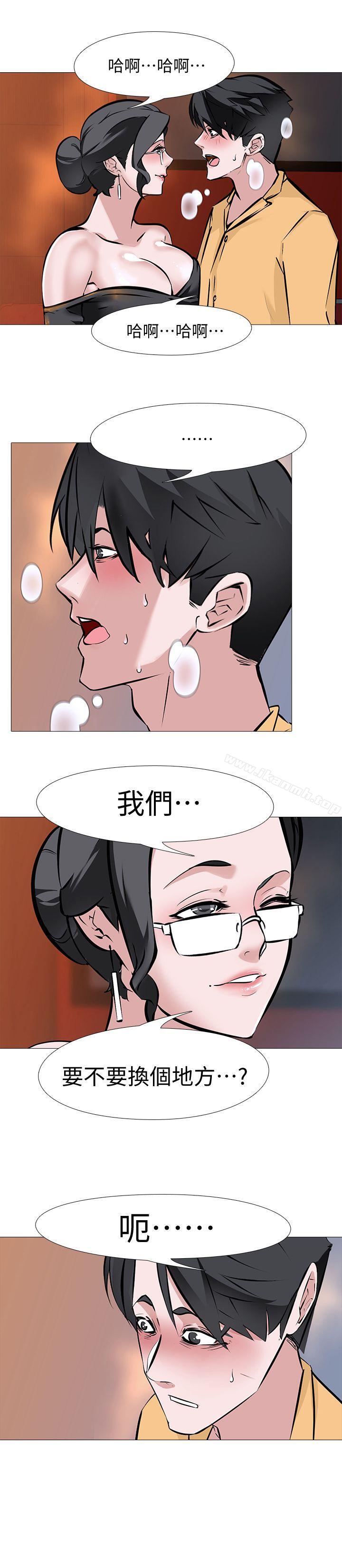 虐妻游戏第9话-无法抗拒的快感