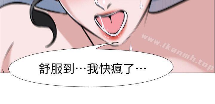 虐妻游戏第9话-无法抗拒的快感
