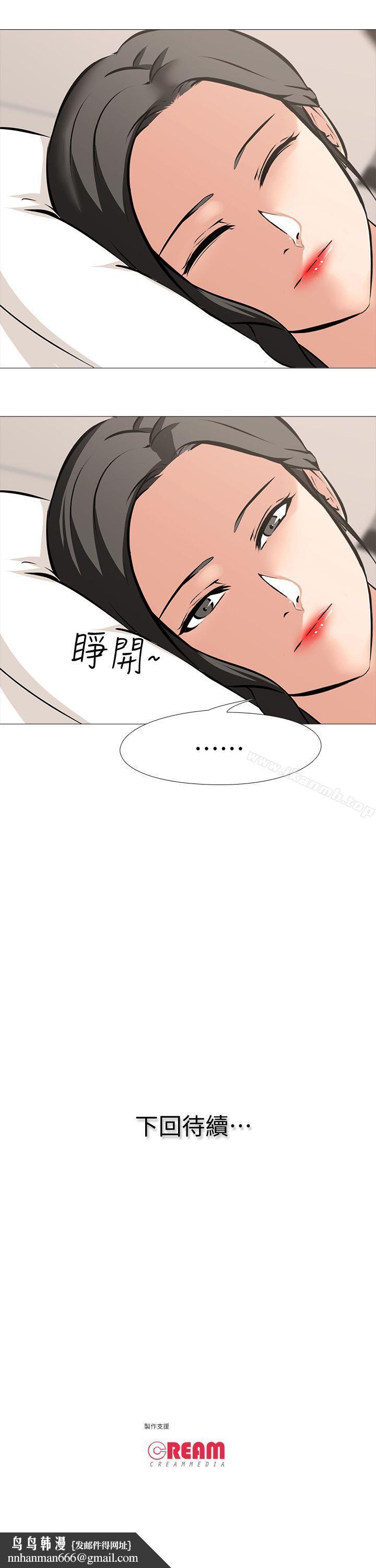 虐妻游戏第9话-无法抗拒的快感