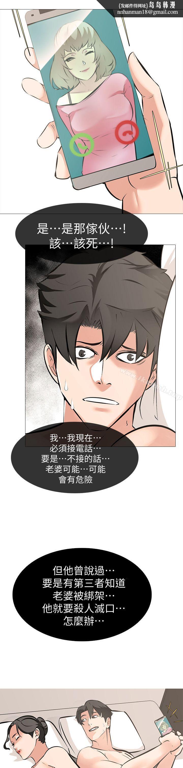 虐妻游戏第10话-追加任务:看着老婆打手枪