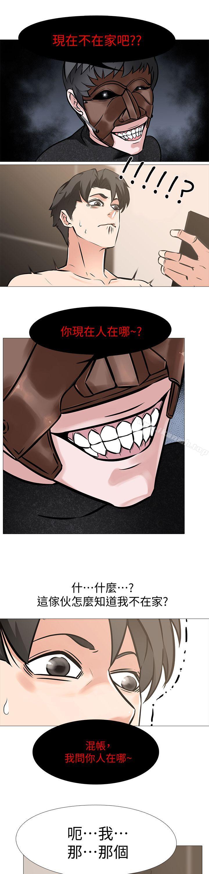 虐妻游戏第10话-追加任务:看着老婆打手枪