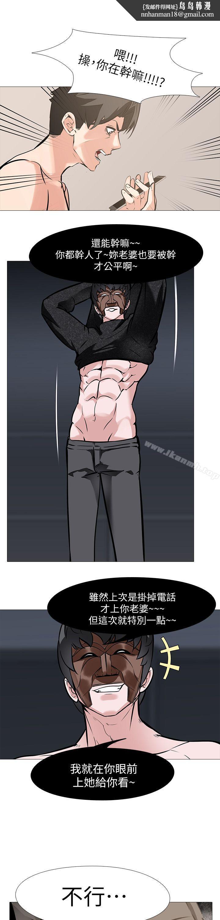 虐妻游戏第10话-追加任务:看着老婆打手枪