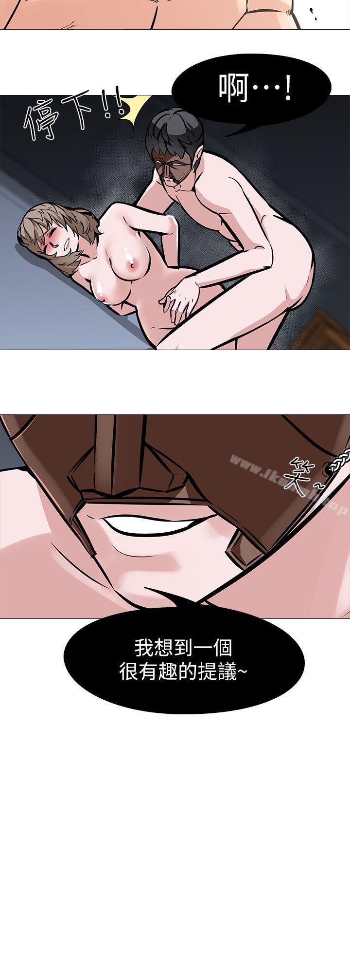 虐妻游戏第10话-追加任务:看着老婆打手枪