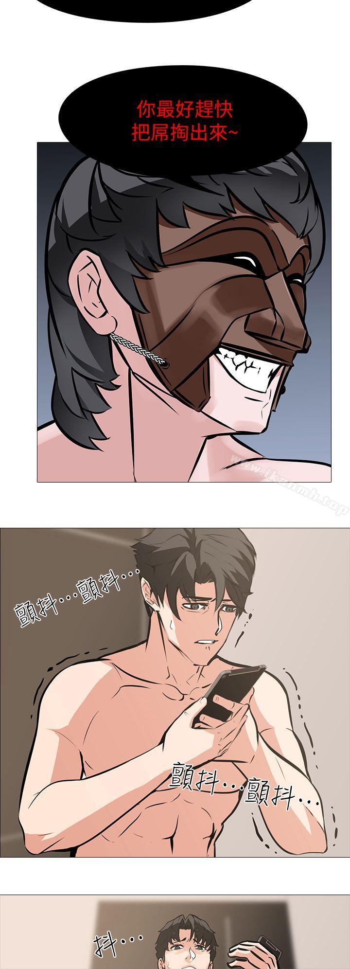 虐妻游戏第10话-追加任务:看着老婆打手枪