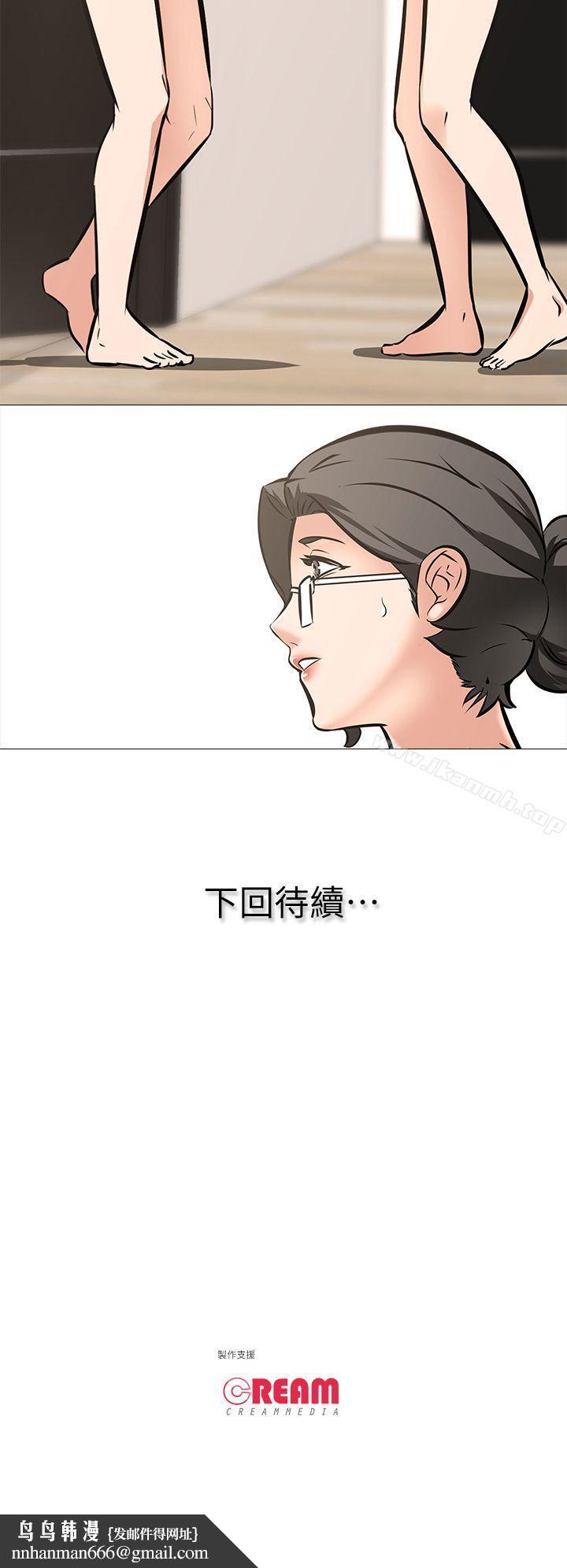 虐妻游戏第11话-难道…是我认识的人?
