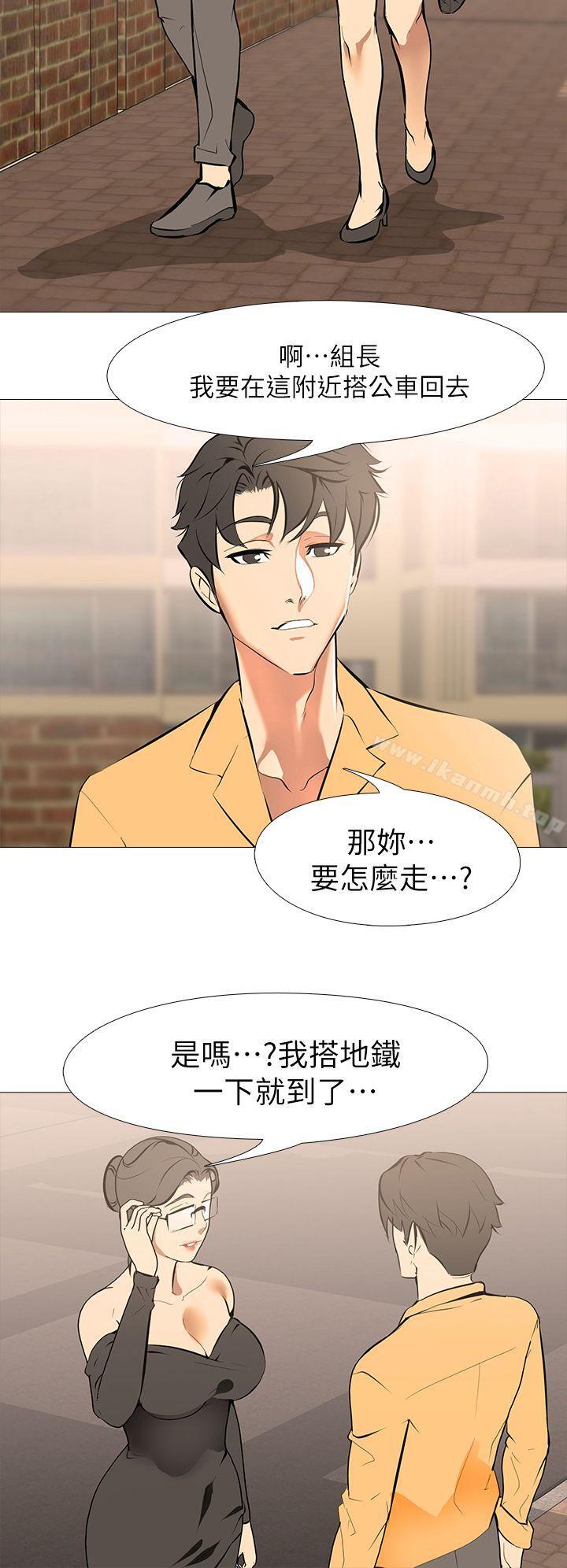 虐妻游戏第12话-动摇的浩俊