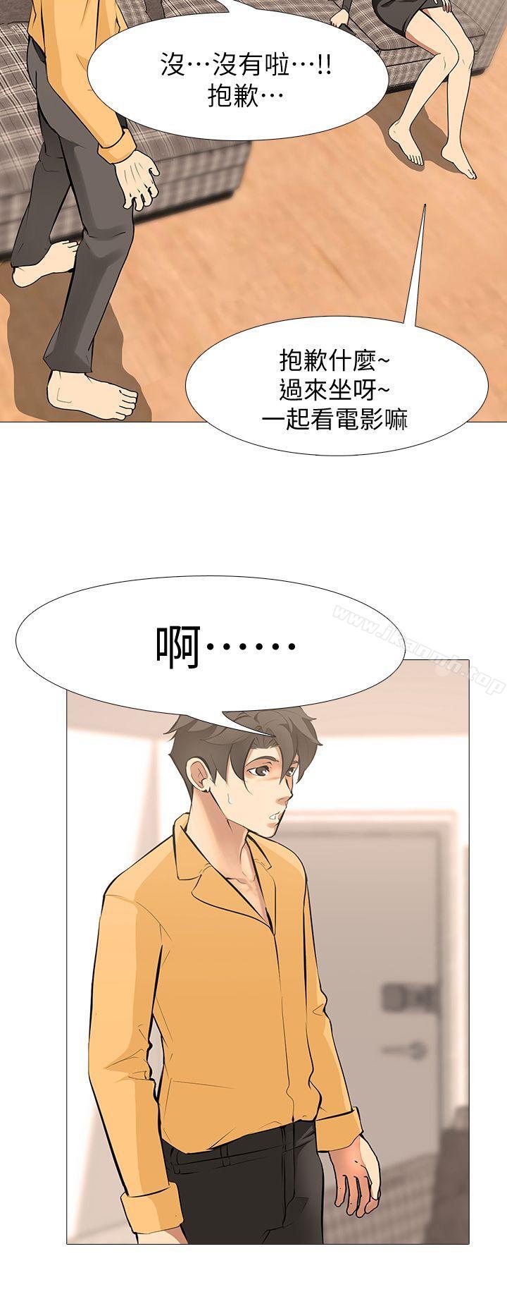 虐妻游戏第13话-老婆的空位