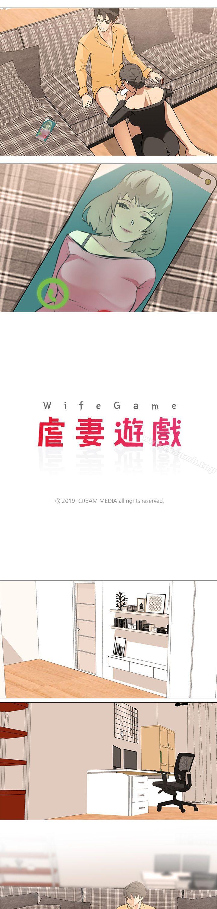 虐妻游戏第14话-逐渐严峻的拷问
