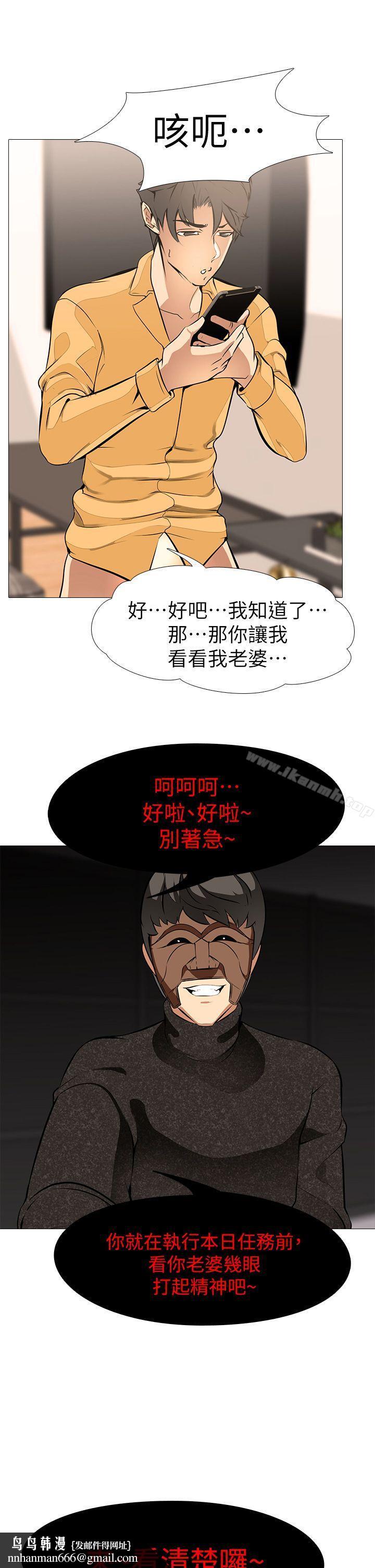 虐妻游戏第14话-逐渐严峻的拷问