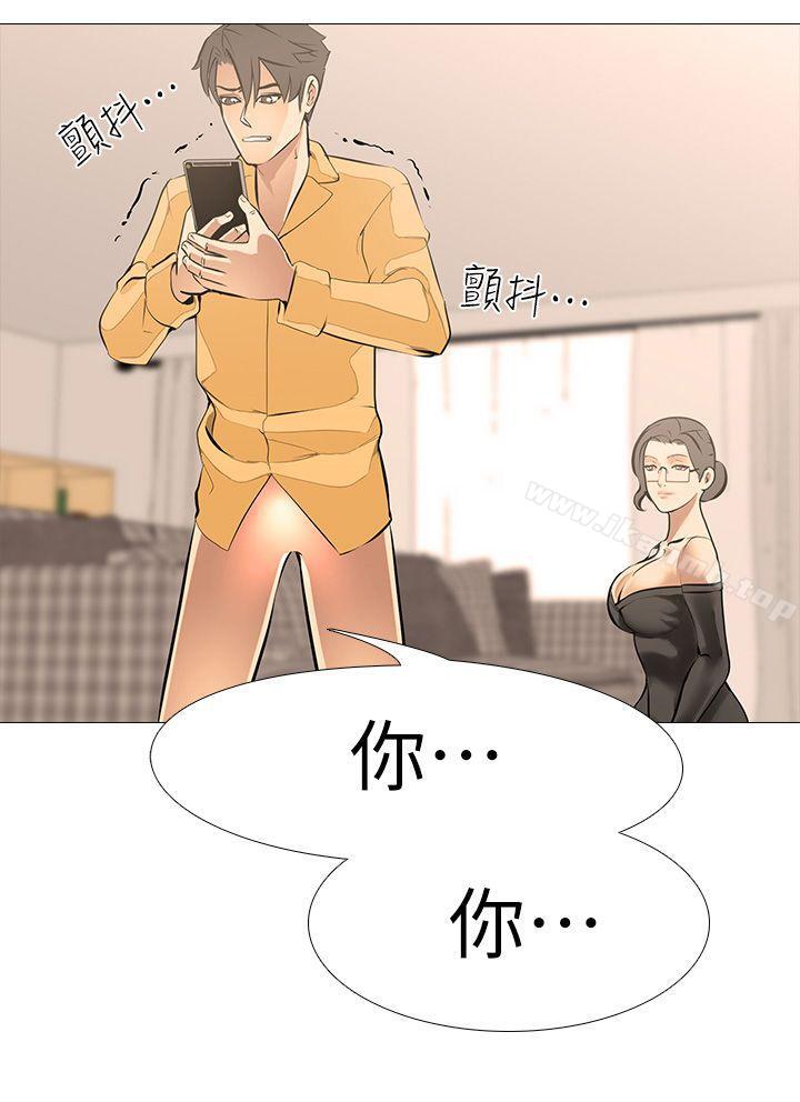 虐妻游戏第14话-逐渐严峻的拷问