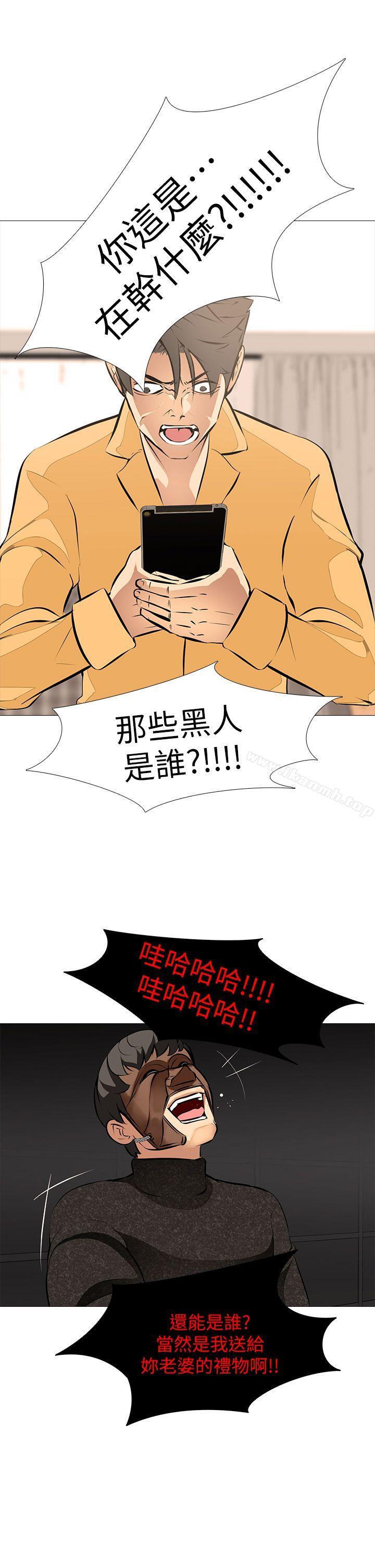 虐妻游戏第14话-逐渐严峻的拷问
