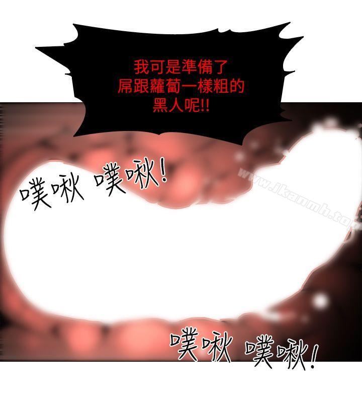 虐妻游戏第14话-逐渐严峻的拷问